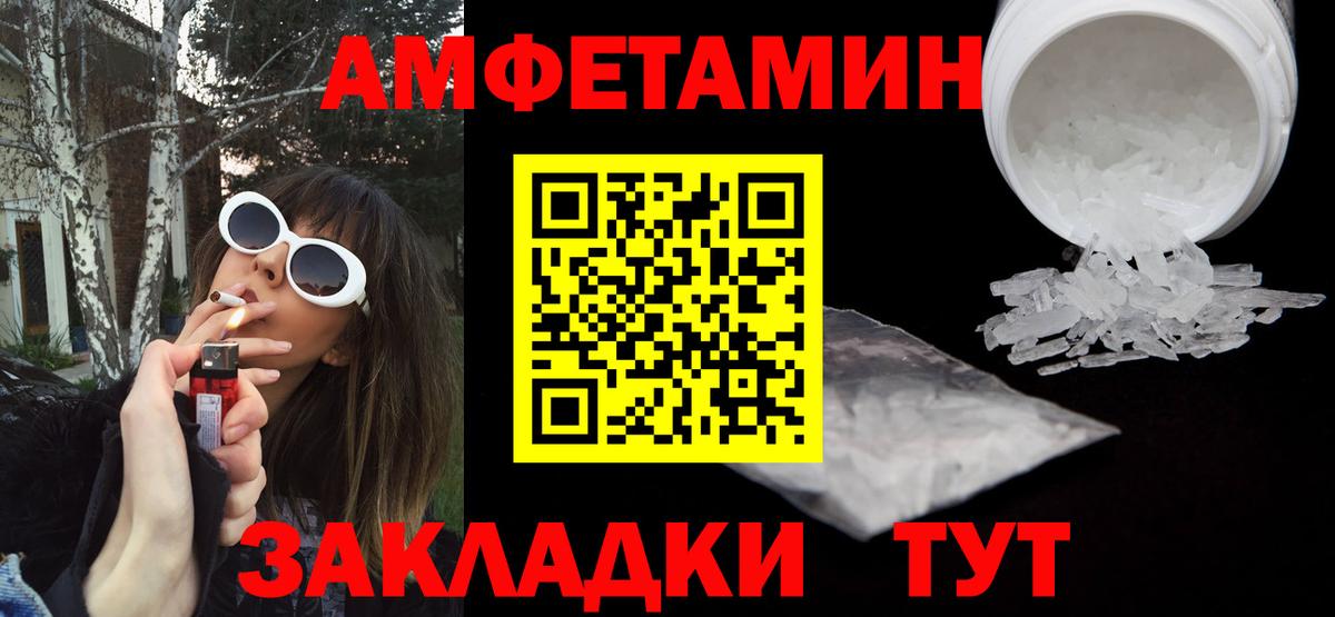 LSD-25  Cocaine  Codein  Родники  Вход с VPN  ГАШИШ  МЕФ   Конопля  МЕТАМФЕТАМИН 