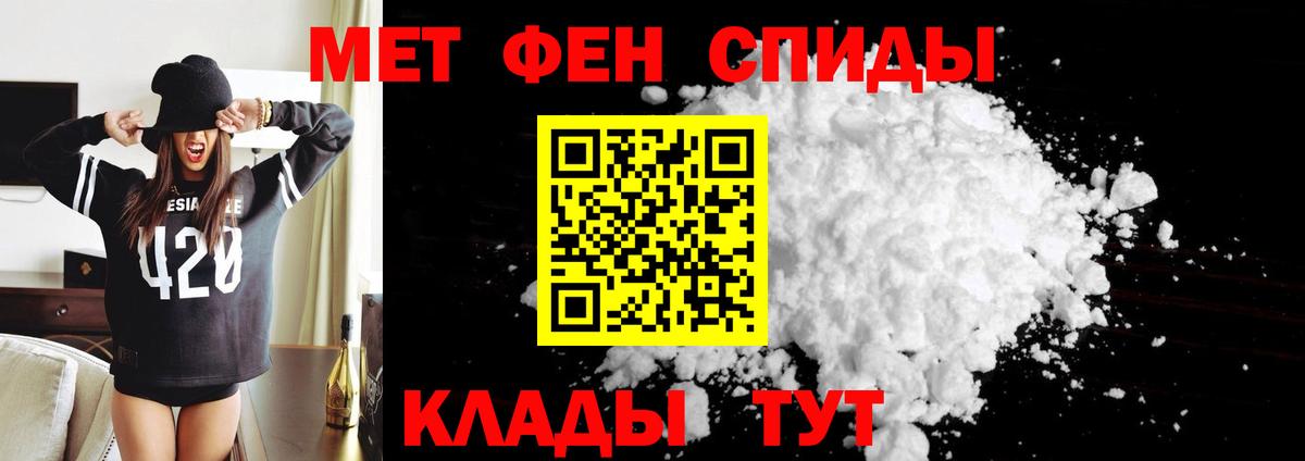 АМФ Розовый Родники