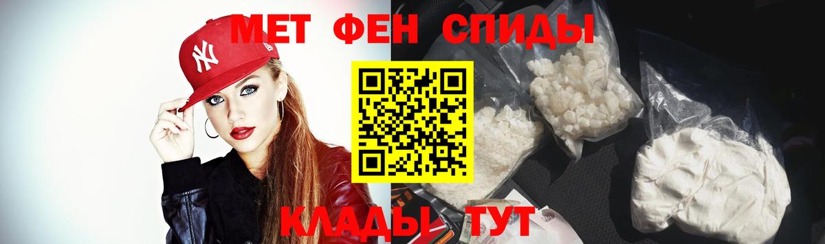 АМФЕТАМИН Розовый  АМФ  Родники  Амфетамин  Вход с VPN 