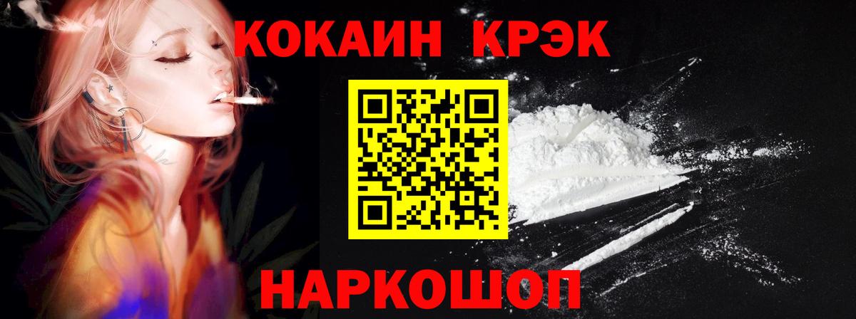 Родники  Cocaine  Cocaine 97%  Вход с VPN  Cocaine 99% 