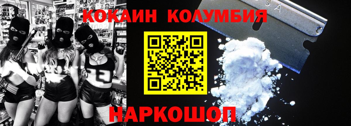 КОКАИН Боливия Родники