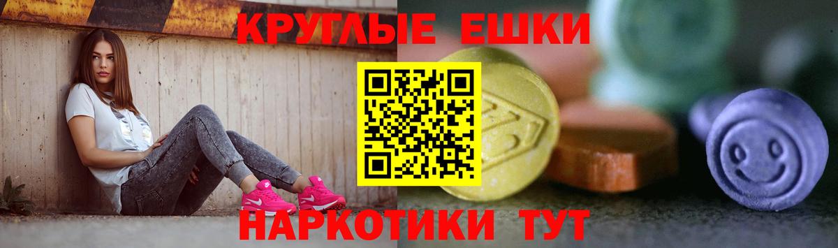 Ecstasy 300 mg Родники