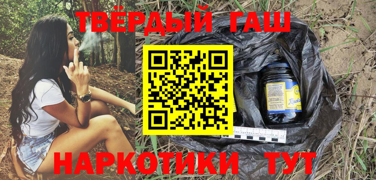 Родники  ГАШИШ индика сатива  Вход с VPN 