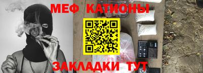 спайс Славгород