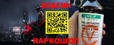 спайс Славгород