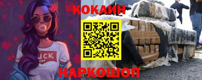 стафф Славянск-на-Кубани
