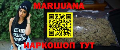 стафф Славянск-на-Кубани