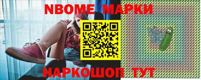 гашиш Севастополь