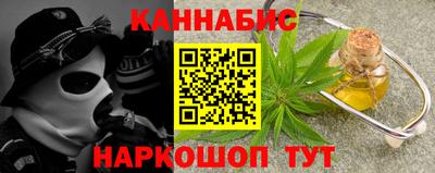 шишки Сланцы