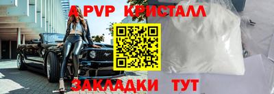 шишки Сланцы