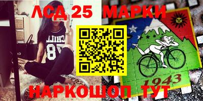 стафф Славянск-на-Кубани