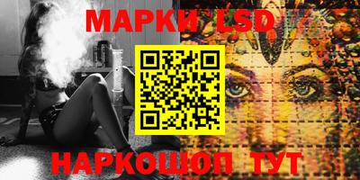 спайс Славгород