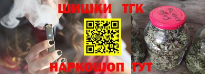 шишки Сланцы