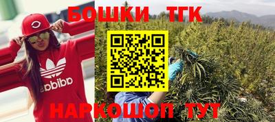 стафф Славянск-на-Кубани