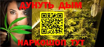 стафф Славянск-на-Кубани