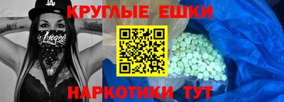 шишки Сланцы