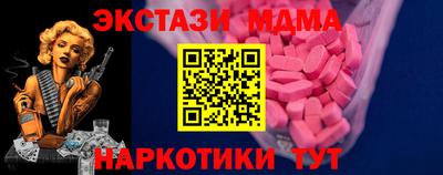 Альфа ПВП Северобайкальск