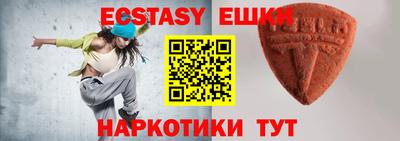 экстази Свободный