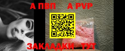 спайс Славгород
