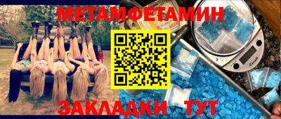 гашиш Севастополь