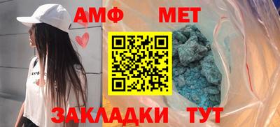 шишки Сланцы