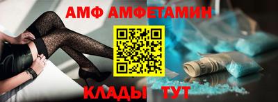 шишки Сланцы
