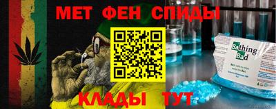 спайс Славгород