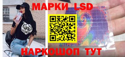 спайс Славгород