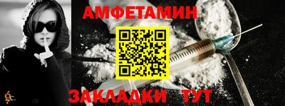 Альфа ПВП Северобайкальск
