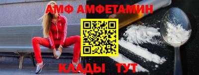 Альфа ПВП Северобайкальск