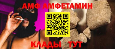 шишки Сланцы