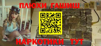 спайс Славгород