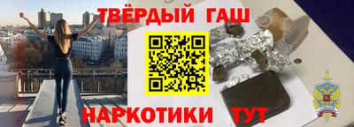 шишки Сланцы