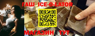 гашиш Севастополь