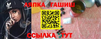 спайс Славгород