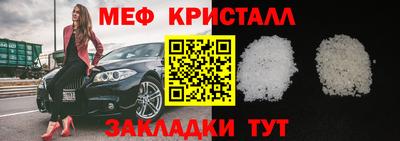 Альфа ПВП Северобайкальск
