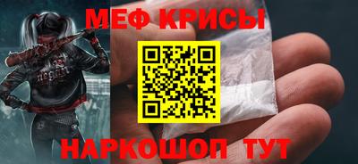 стафф Славянск-на-Кубани
