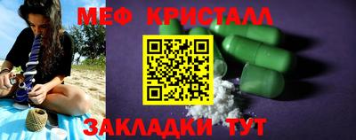 спайс Славгород