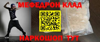 шишки Сланцы