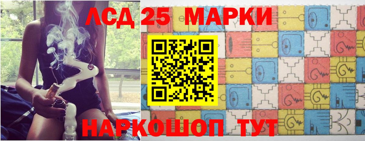 LSD-25 экстази кислота  LSD-25 экстази кислота  Родники  Вход с VPN 