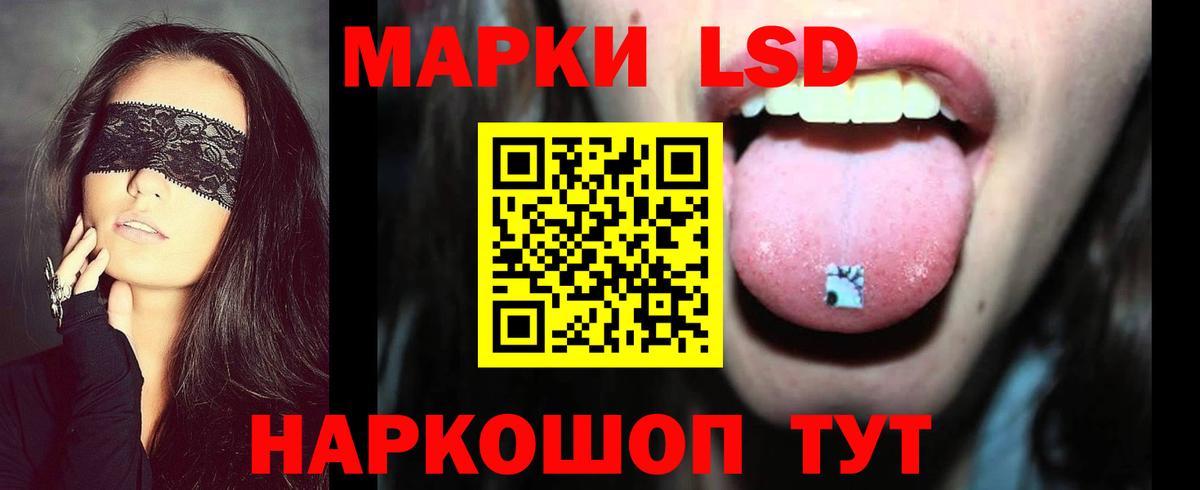 ЛСД экстази ecstasy Родники