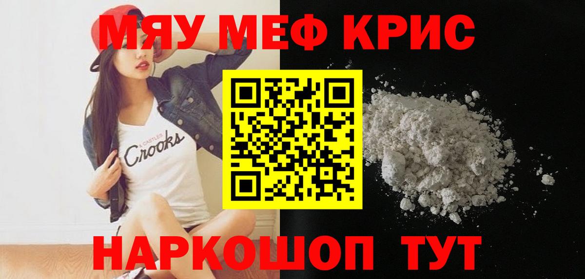 МЕФ  Родники
