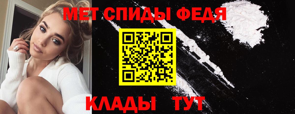 Первитин Methamphetamine Родники