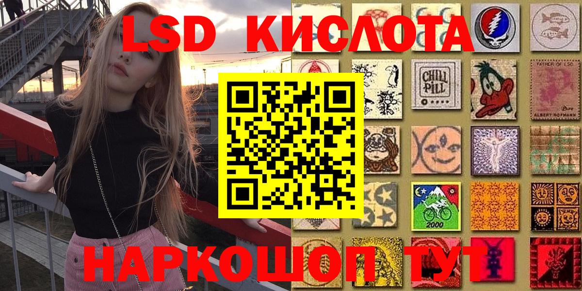 Наркотические марки  Марки 25I-NBOMe 1,5мг  Вход с VPN  Родники 