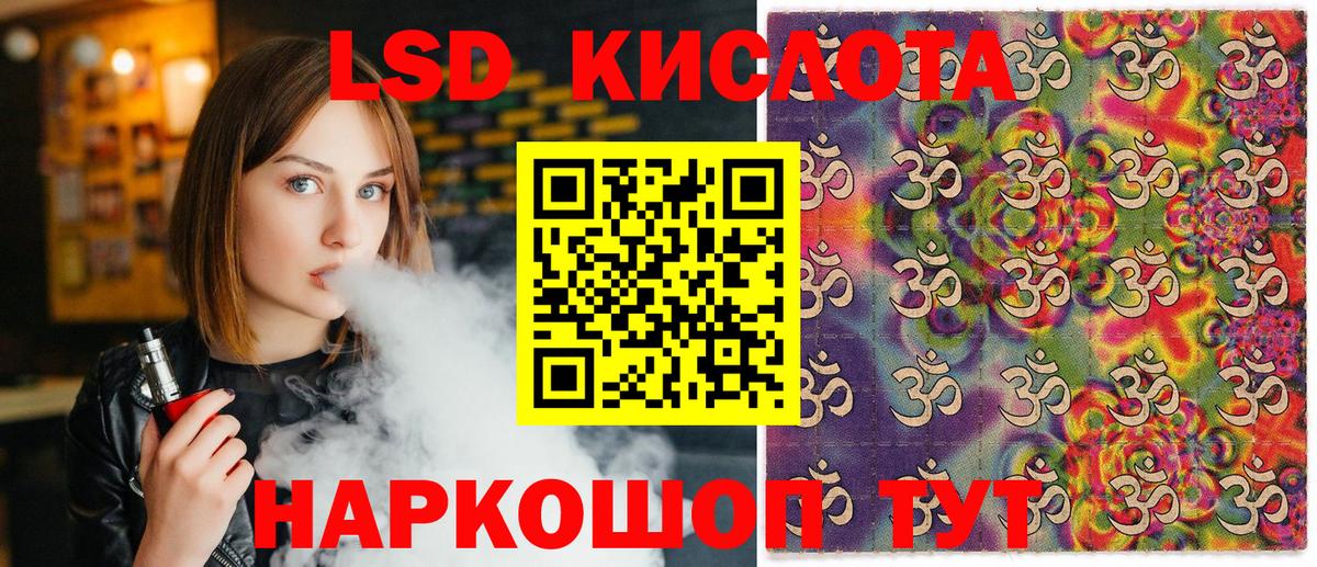 Наркотические марки 1,8мг Родники