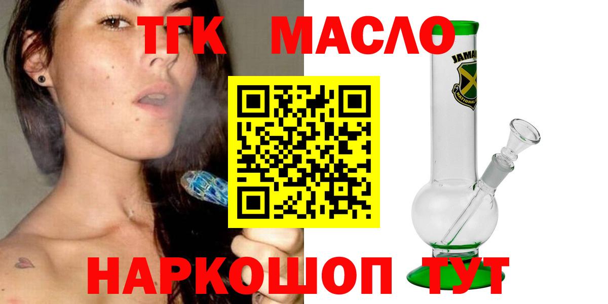ТГК концентрат Родники