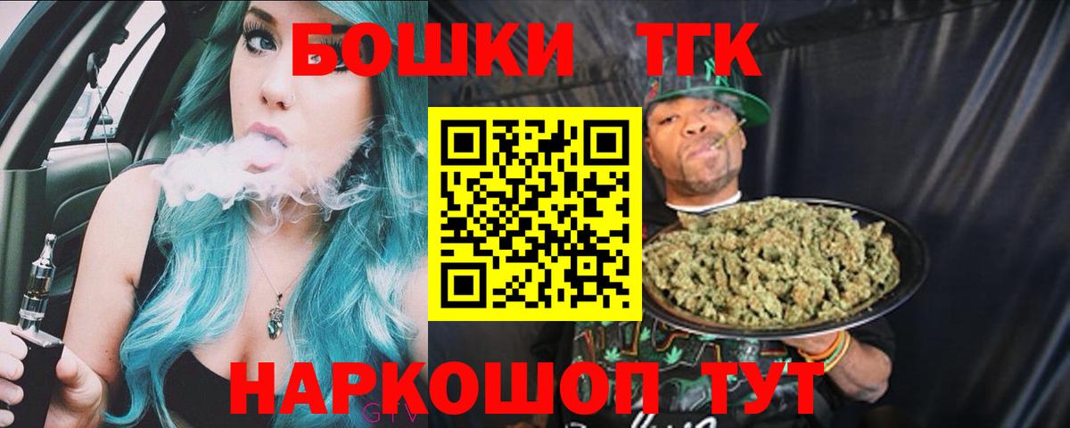Шишки марихуана конопля  Бошки Шишки Ganja  Родники  МАРИХУАНА Bruce Banner  Вход с VPN 
